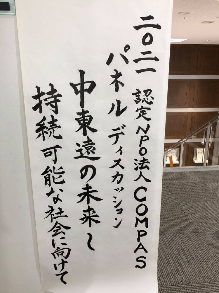 お客様の声 特定非営利活動法人 Compas 磐田市 子育て支援 幼児教育 愛着形成 色彩心理診断士養成講座 子育てイベント